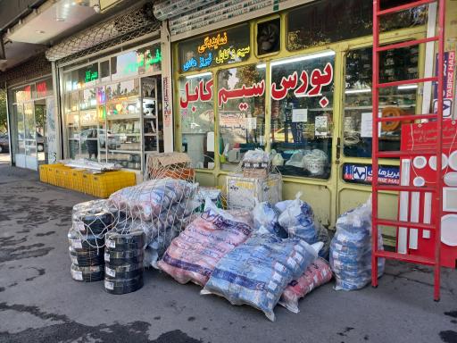 الکتریکی شهر برق جعفریان