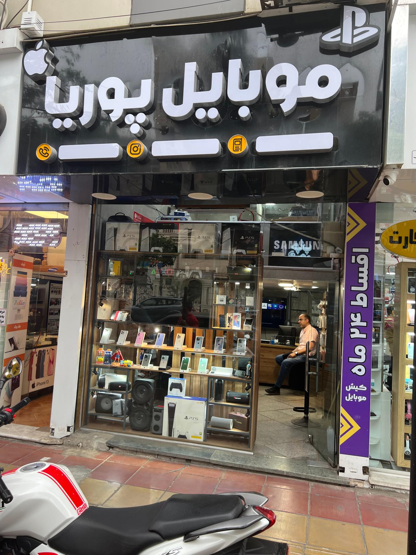 عکس بهنود استور (موبایل پوریا)