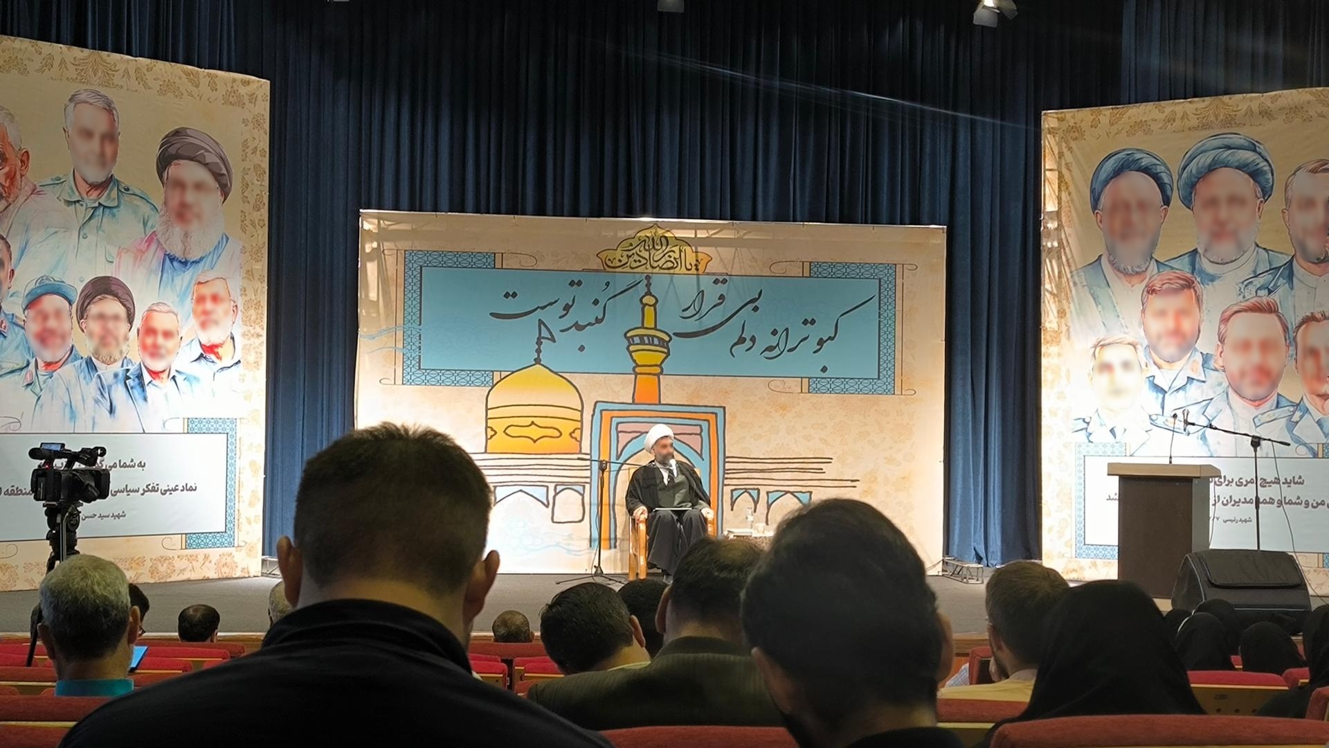 عکس هنرسرای خورشید
