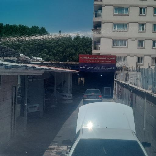 عکس تعمیرگاه هیدرولیک تخصصی عرفان
