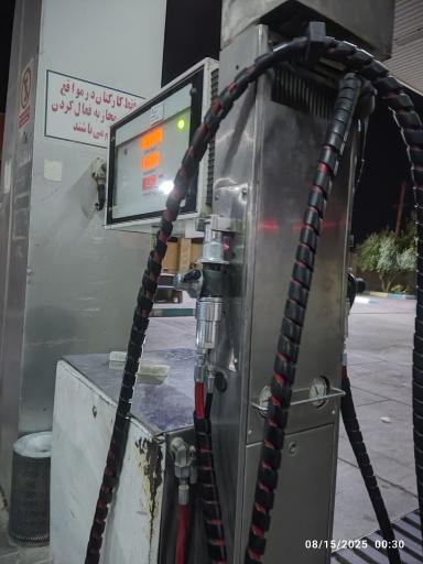 عکس پمپ گاز سی ان جی شهید دشتی