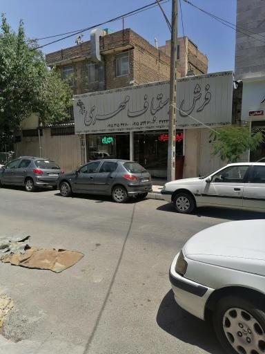 فرش دستباف مهری