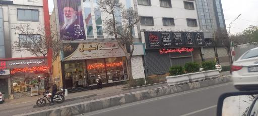 عکس تجهیزات آشپزخانه صنعتی آریا