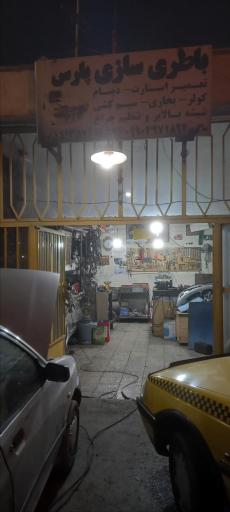 عکس خدمات برق خودرو و باطری سازی پارس ( زارع )