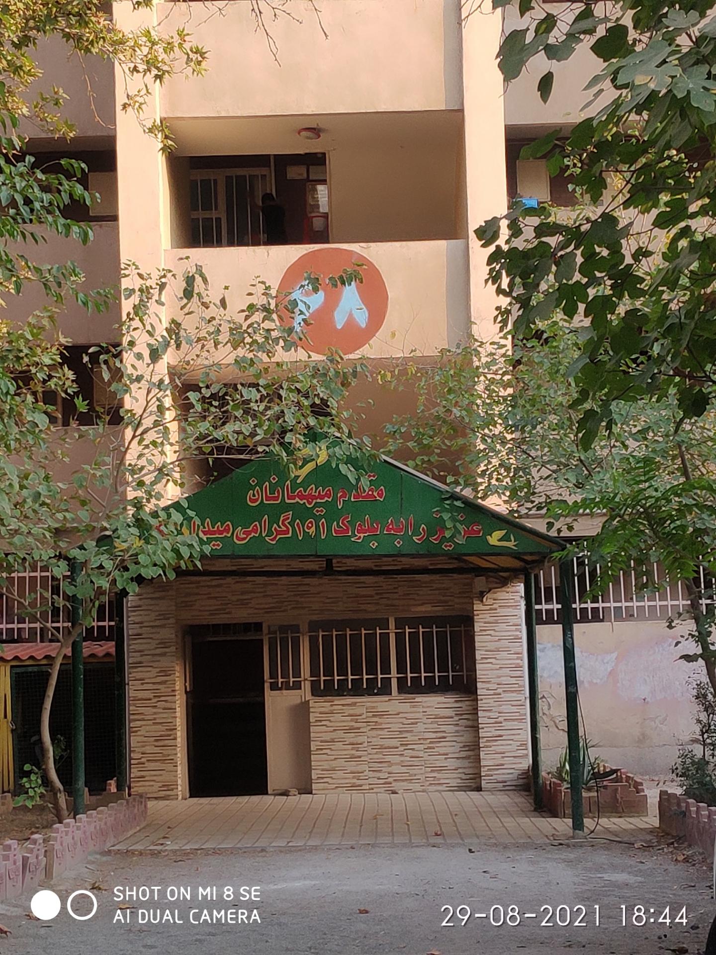 عکس بلوک ۶۸