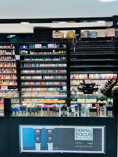 عکس آرایشی بهداشتی شهریار