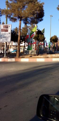 عکس میدان امام حسین