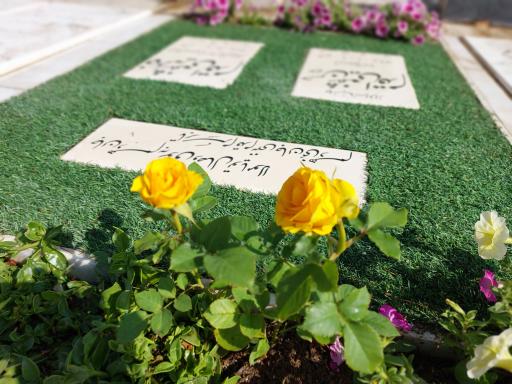 عکس مقبره سردار جانباز حسن شفیعی اقدم و فاطمه شفیعی اقدم