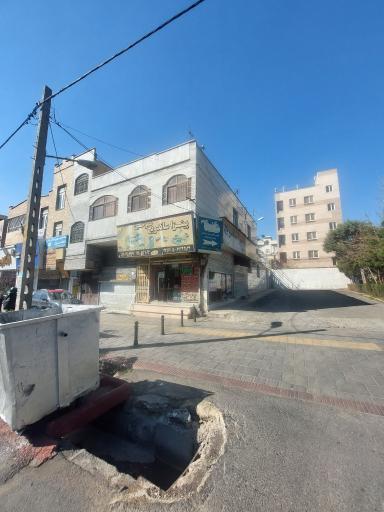 عکس ساندویچ عمو حسین