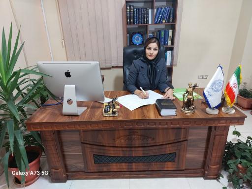 عکس دفتر وکالت و مشاوره حقوقی عاطفه عضدی