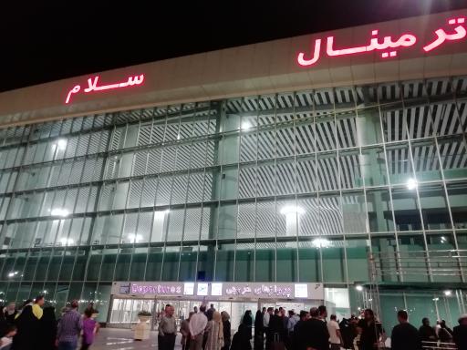 عکس پایانه سلام فرودگاه امام خمینی