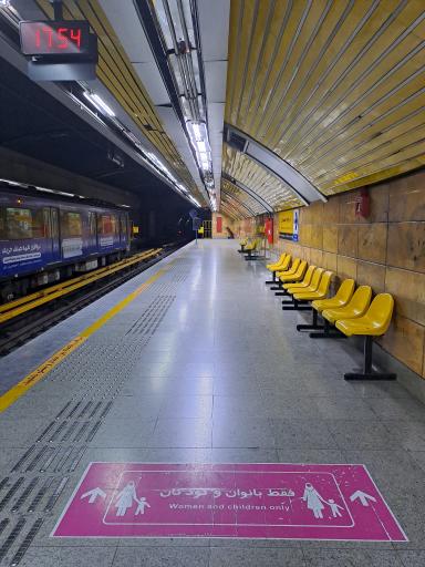 عکس ایستگاه مترو دروازه شمیران