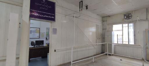 عکس پایگاه مراقبت بهداشتی مرزی دوغارون