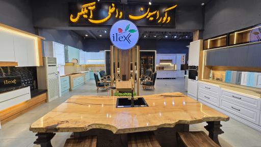 عکس کابینت آیلکس