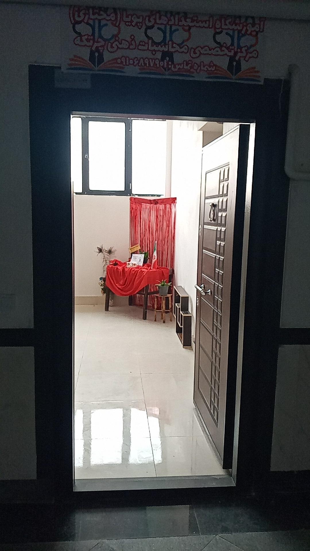 عکس آموزشگاه فنی وحرفه‌ای محاسبات ذهنی و رباتیک استعدادهای پویا 