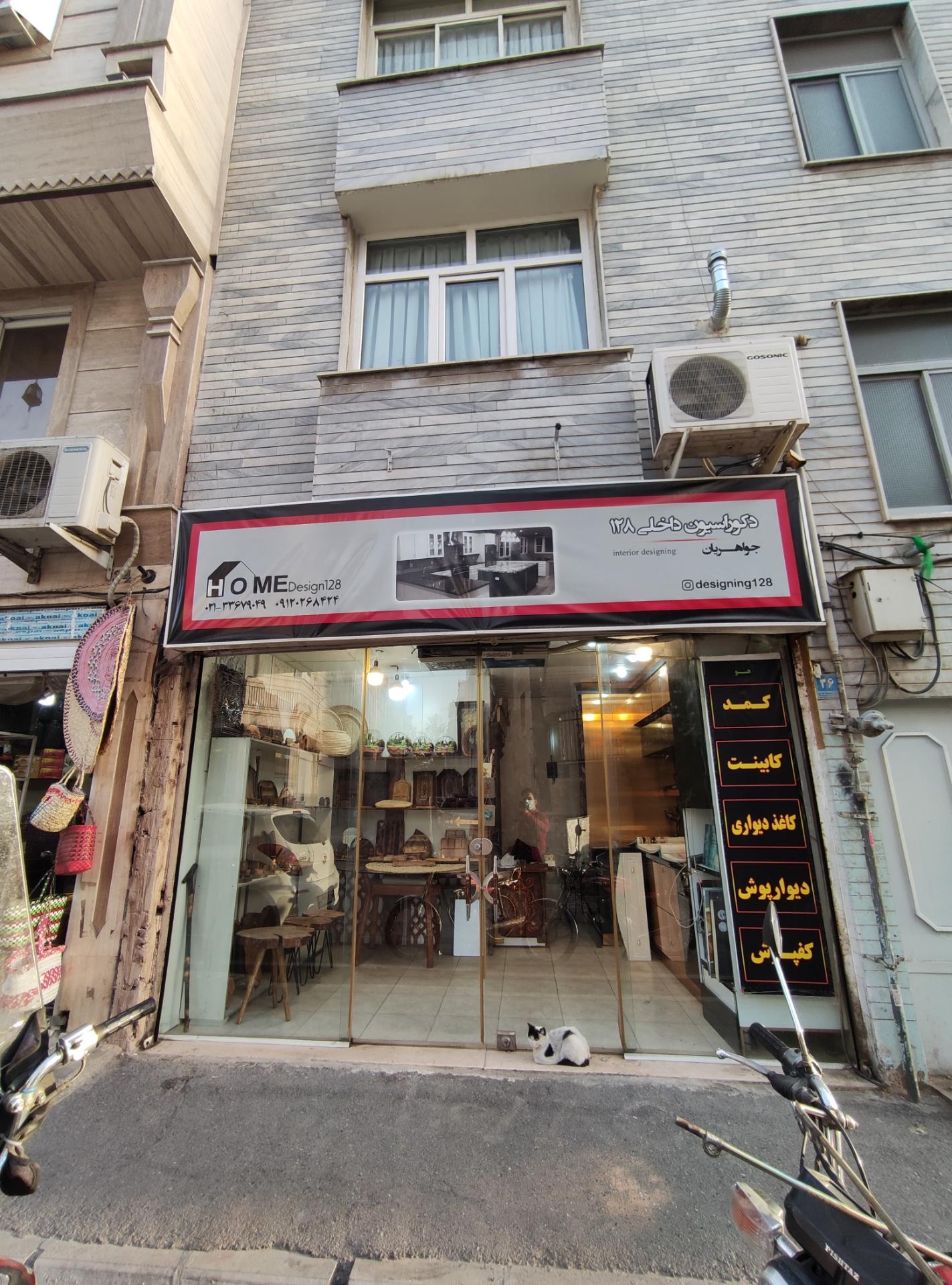 عکس دکوراسیون داخلی ۱۲۸