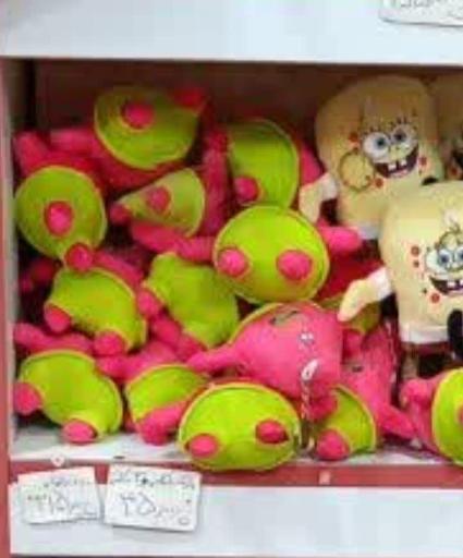 عکس فروشگاه عروسک واسباب بازی