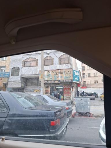 عکس ساندویچ عمو حسین