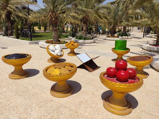 عکس بوستان خانواده