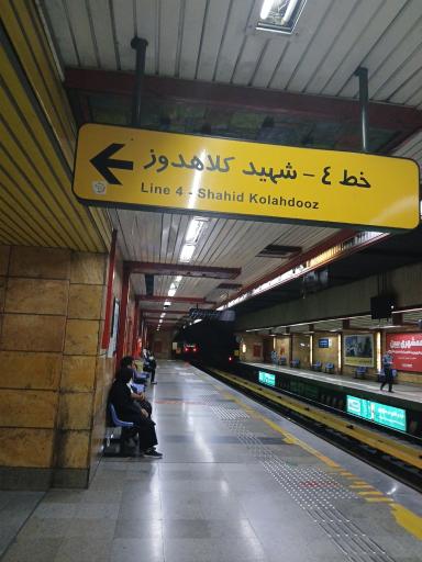 عکس دروازه شمیران