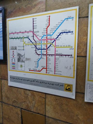 عکس دروازه شمیران