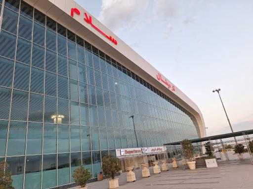 عکس پایانه سلام فرودگاه امام خمینی