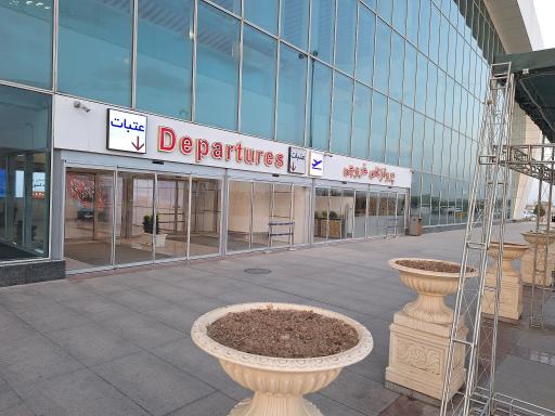 عکس پایانه سلام فرودگاه امام خمینی