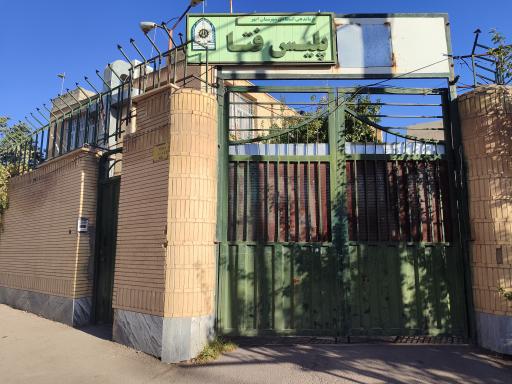 عکس پلیس فتا و اماکن 