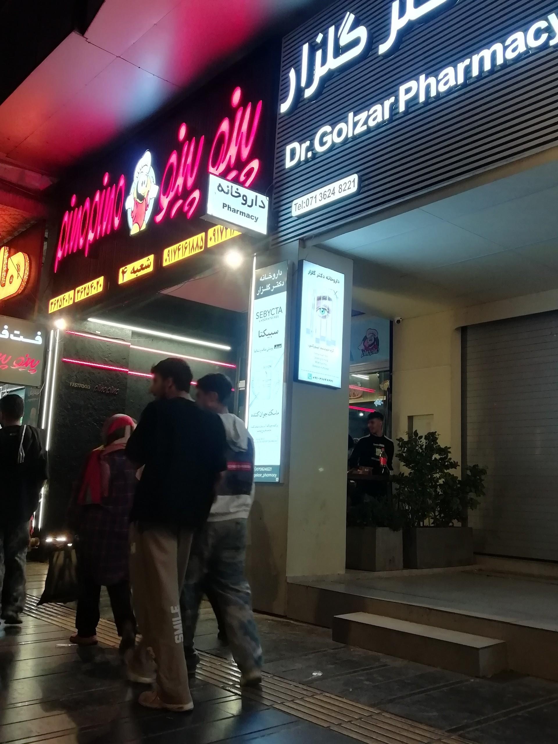 عکس پینو پینو