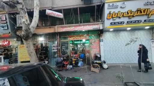 عکس سیم پیچی حاتمی