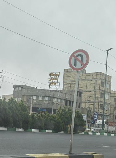 عکس آموزشگاه رانندگی صالح
