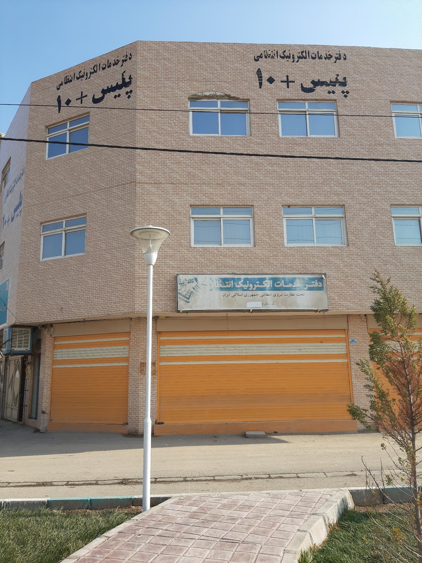 عکس پلیس + 10 بلوار معلم غربی و شرقی