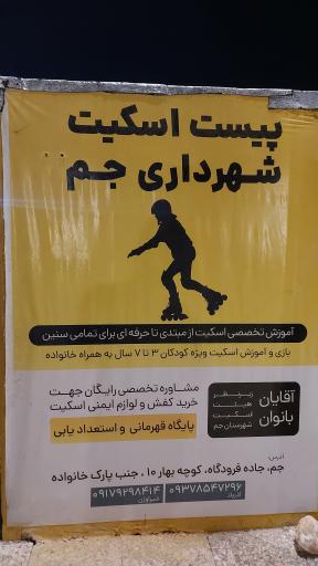 عکس بوستان خانواده