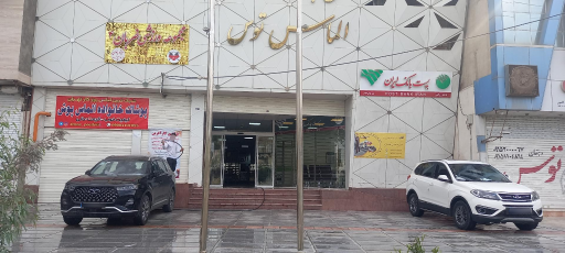 عکس باشگاه ورزشی ضربان ۴