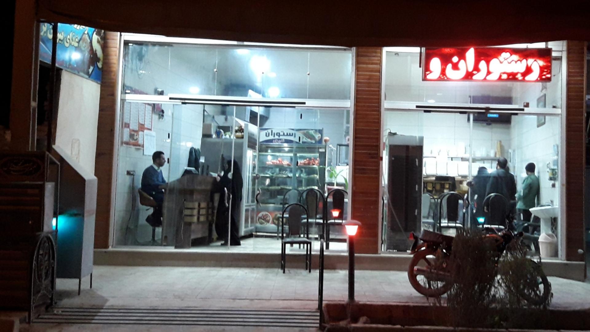عکس طباخی و رستوران بیرون بر قدیری