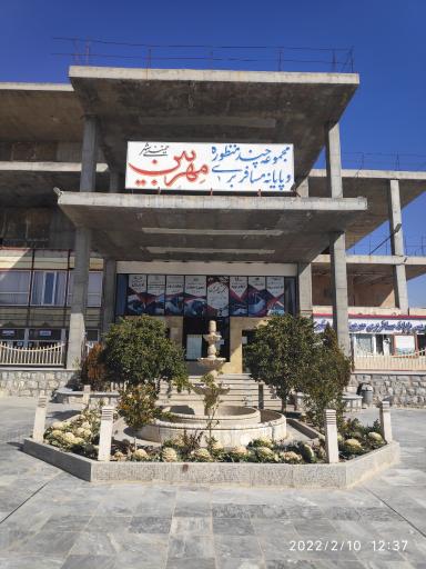 عکس پایانه مسافربری مهربین خمینی شهر