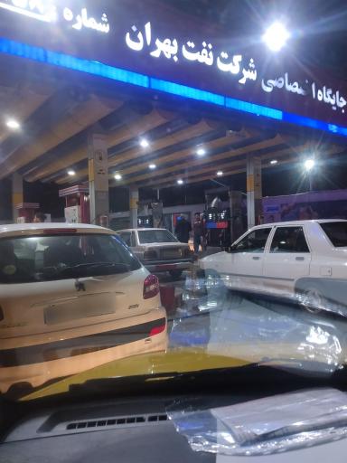 عکس پمپ بنزین 158 بهران ( وردآورد )
