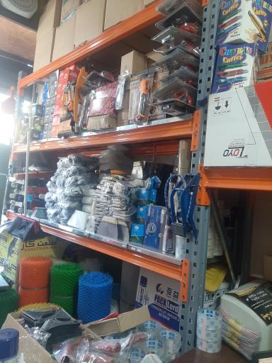 عکس ابزار و لوازم ساختمانی خسروشاهی