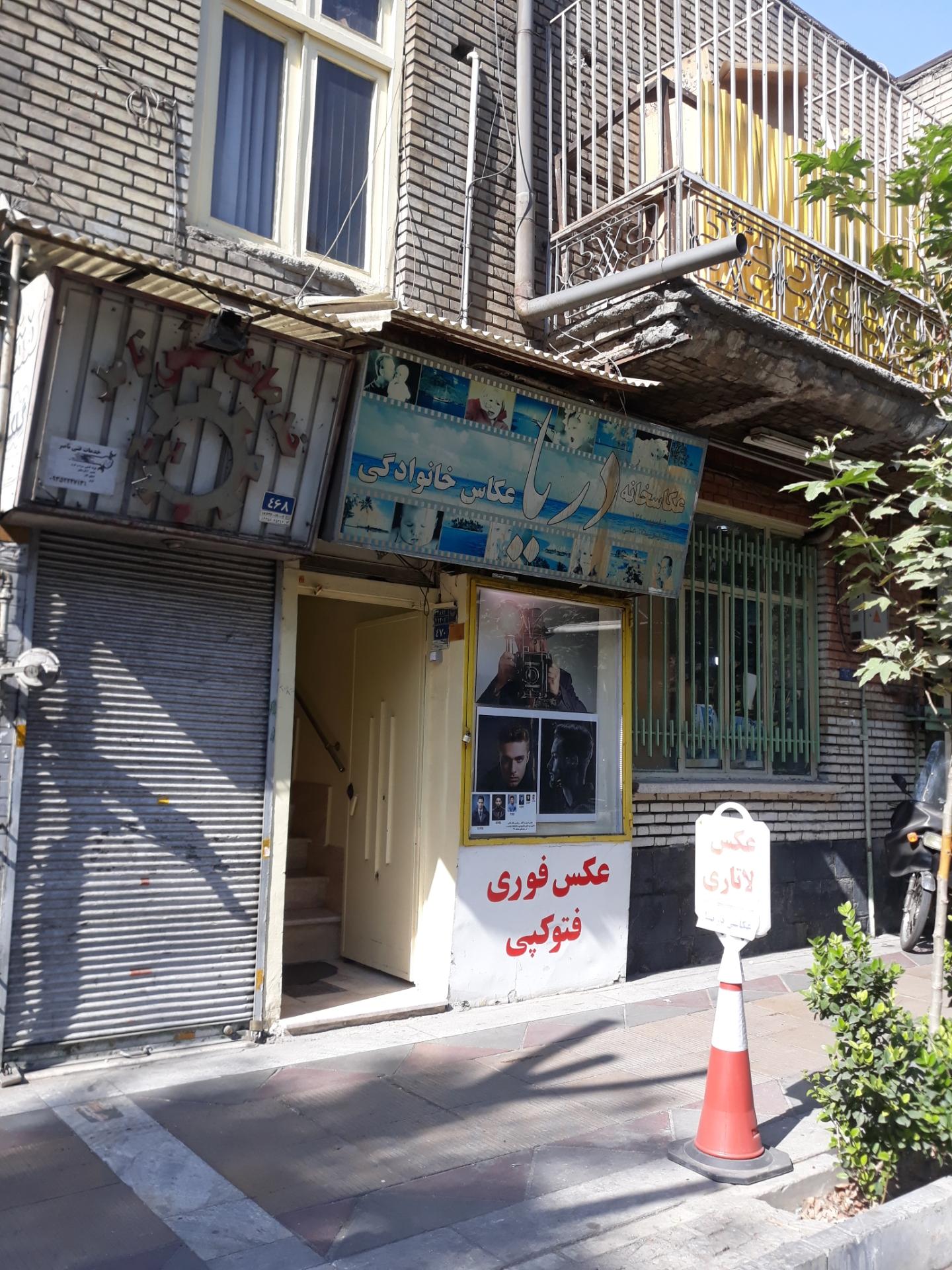 عکس آتلیه عکاسی و فیلمبرداری دریا