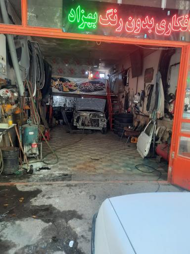 عکس صافکاری بدون رنگ بهزاد