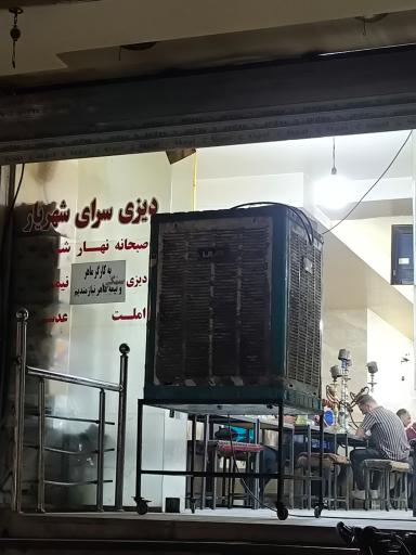 عکس سفره خانه سنتی شهریار