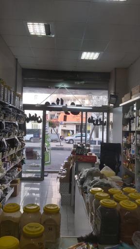 عطاری وَنتا