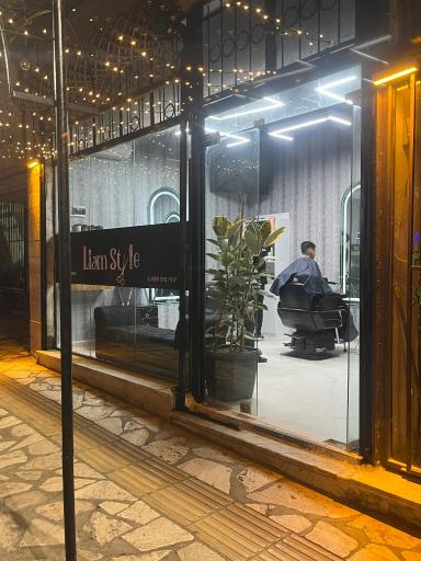 عکس پیرایش لیام استایل