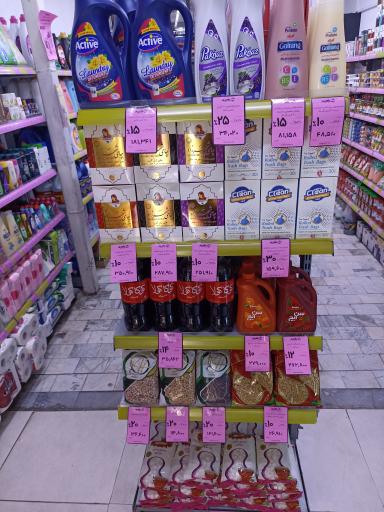 عکس فروشگاه زنجیره ای کریم - رباط کریم پرندک 2