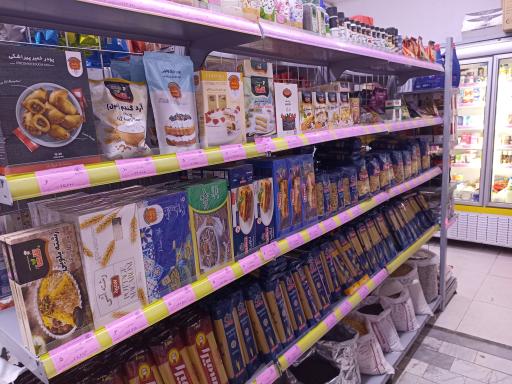 عکس فروشگاه زنجیره ای کریم - رباط کریم پرندک 2