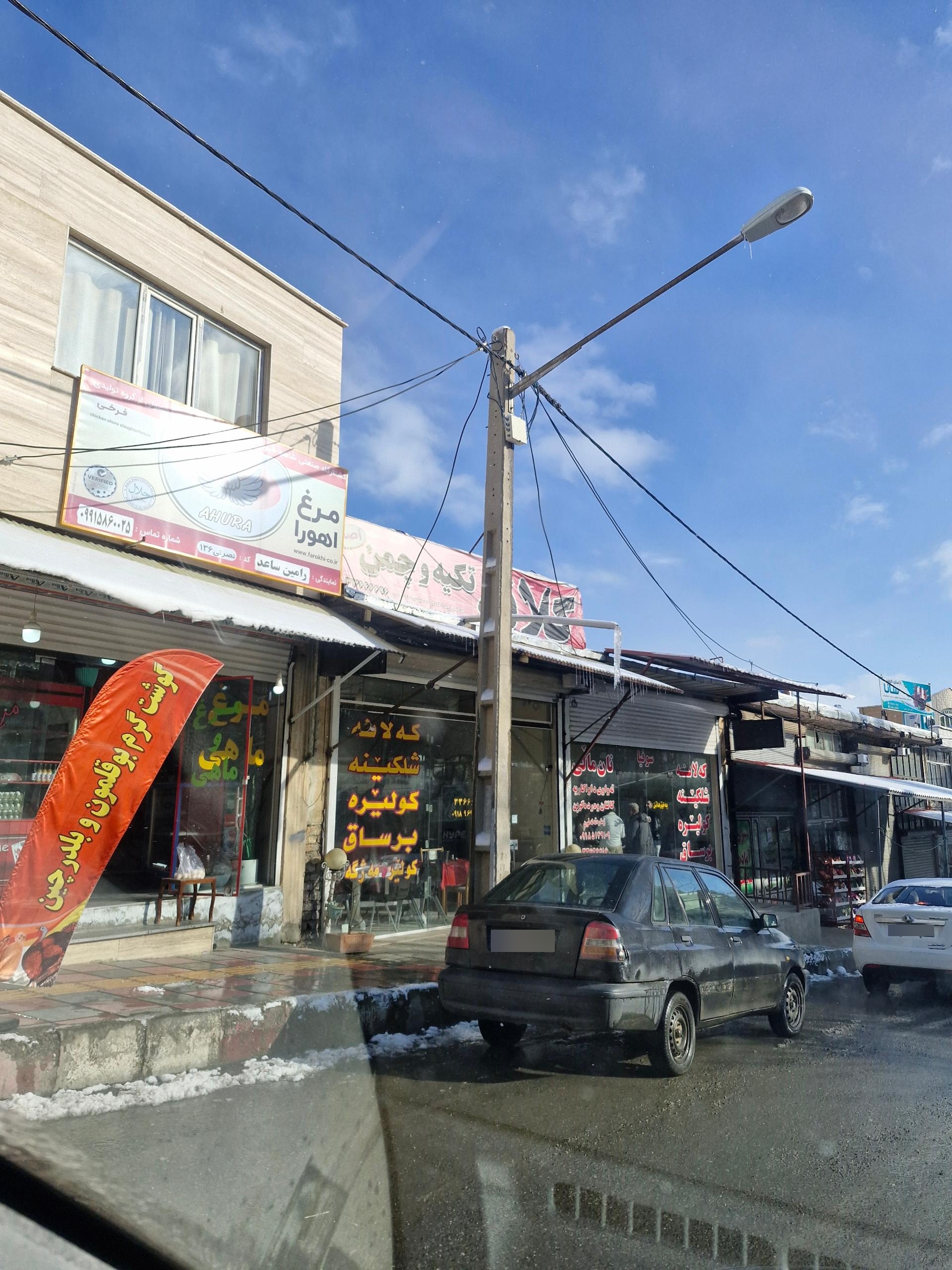 عکس نانوایی سنتی