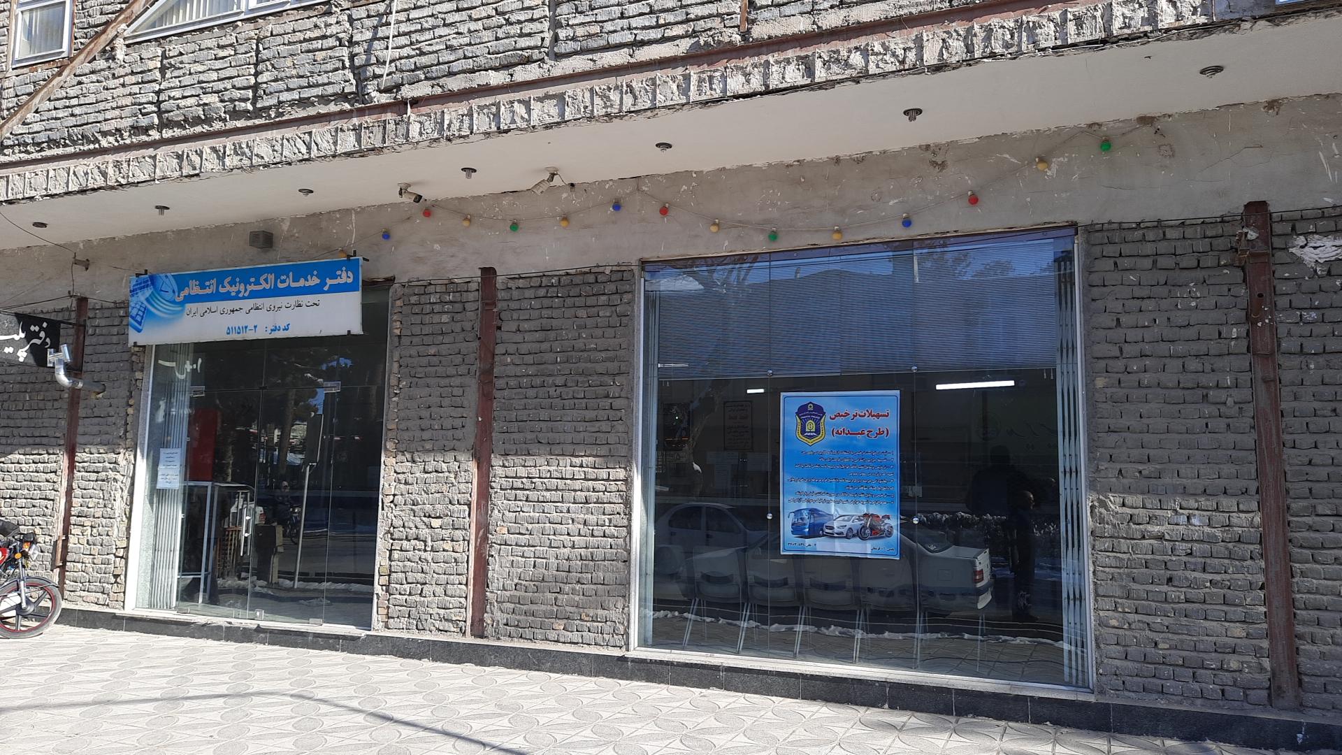 عکس دفترپلیس+۱۰