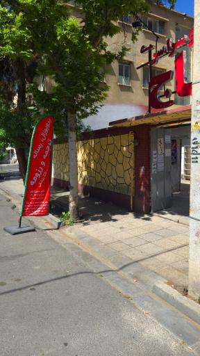 کافی نت گاج