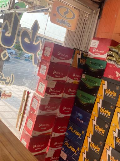 عکس نمایندگی باطری لیراوی 