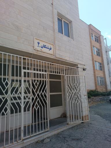 عکس خوابگاه فرشتگان ۴